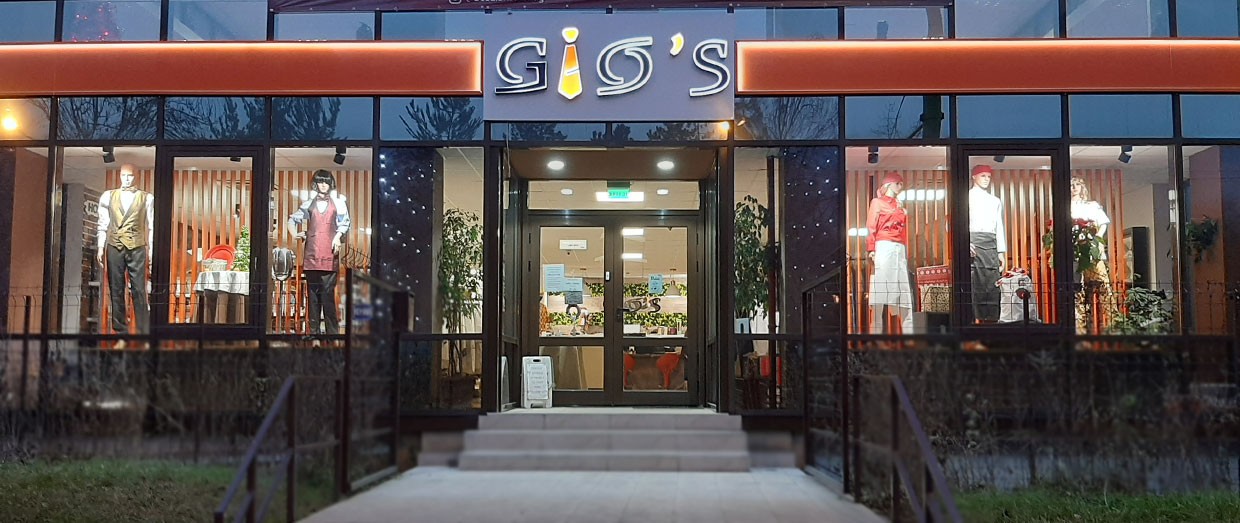 povestea-gios